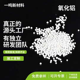 硅胶;催化剂用载体;硅氧化物
