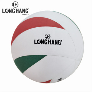 LONGHANG/LONGHANG leather volleyball PU/microfiber/pvc/frosted volleyball high school entrance examination competition training Volleyball