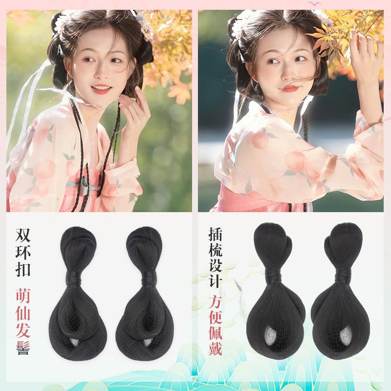 Changtai ancient costume hanfu style wig new style hair ring hair bundle bun blue bun film and television Photo COS Daily Changtai ancient costume hanfu style wig new style hair ring hair bundle bun blue bun film and television Photo COS Daily