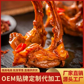 猪肉零食;鸭肉零食;其他蛋制品