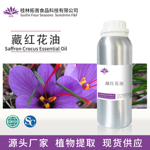 �ؼt���͆η����ͷ���ֲ����ȡ���yƷ��ˮԭ��Դ�^�S����������