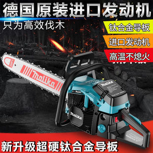 Germany imported chain saw logging saw high-power chain saw with original Steele 20 inch chain