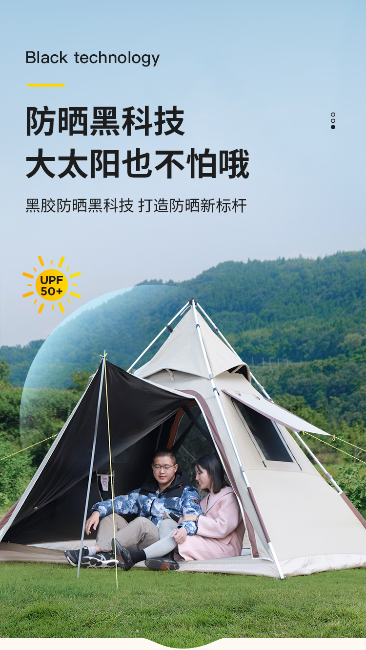 Original Wolf Outdoor Indian Pyramid Automatic Outdoor Portable Camping Thickened Rainproof Camping Tent