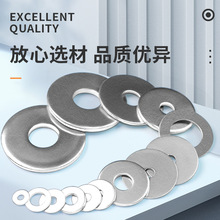 ✅镀锌平垫圈金属铁垫片加大加厚圆形小薄介子螺丝带孔平弹垫M3-M