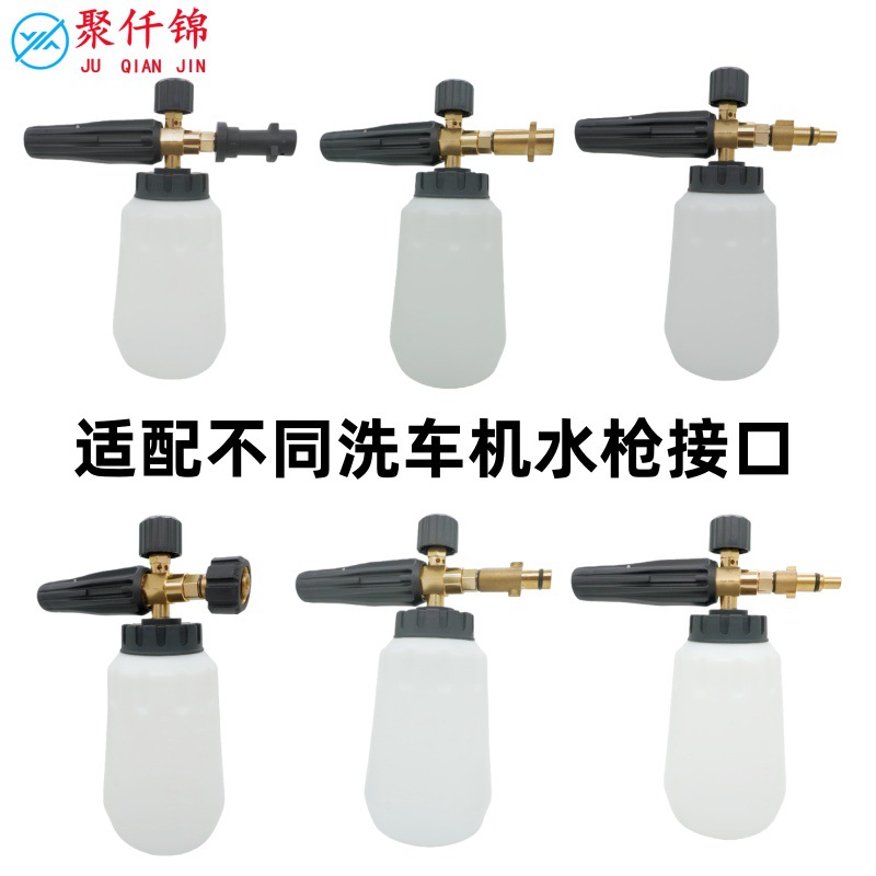 Cross-Border High-Pressure Pa Foam Pot Car Wash Machine Foam Water Gun Fan-Shaped Spray Bottle Household Car Wash Pump Snow Foam Water Gun Accessories