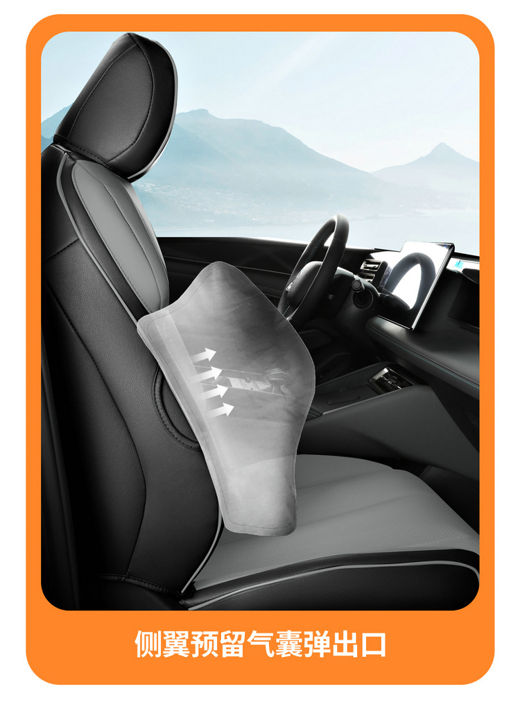 26 models of BYD Qin Max seat covers, all-inclusive, four-season leather seat covers, perforated and breathable car seat cushions