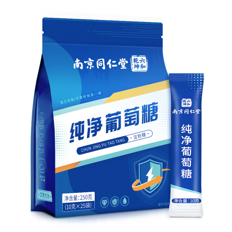 南京同仁堂六和乾坤纯净葡萄糖250克(10克×25袋)现货批发代发|undefined