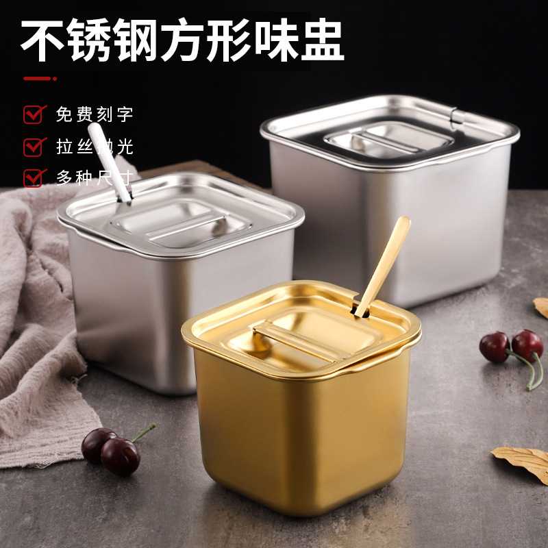 ステンレスの四角形のジャムのたらいの商用の金色の蓋の味の杯の調味料の箱の調味料の箱のソースの桶のミルクティーの小さい材料のたらい|undefined