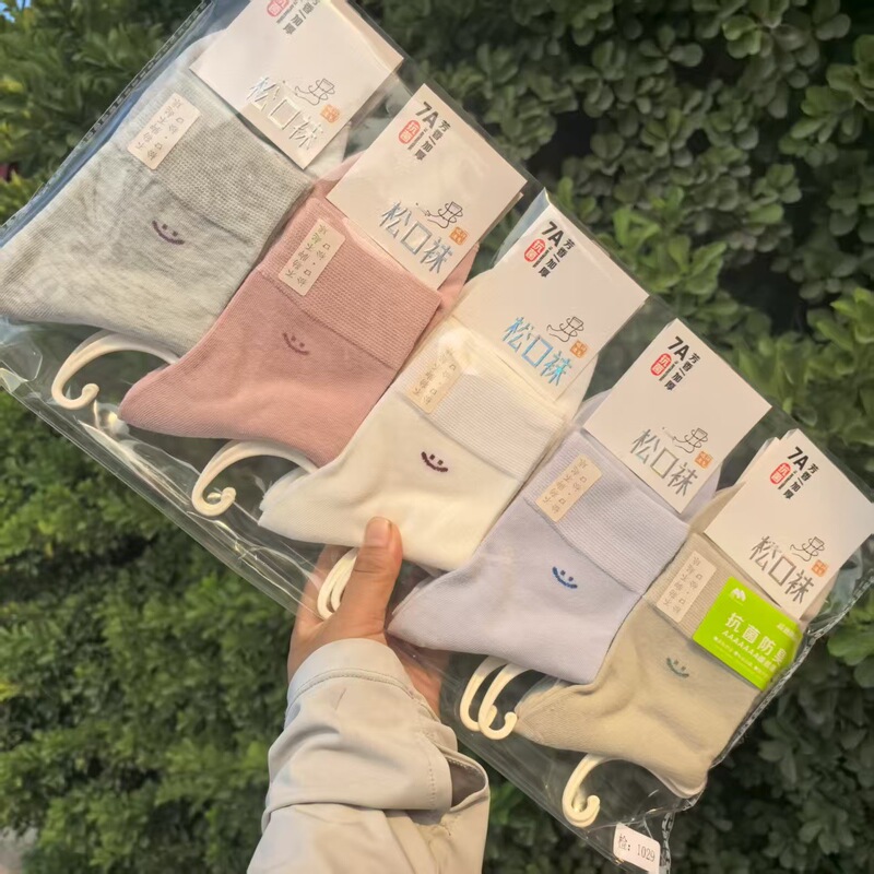 Meifulong Men's and Women's Mid-Calf Casual Loose Socks, Women's Socks, Men's Socks, Comfortable and Thickened, New Autumn and Winter Style 25