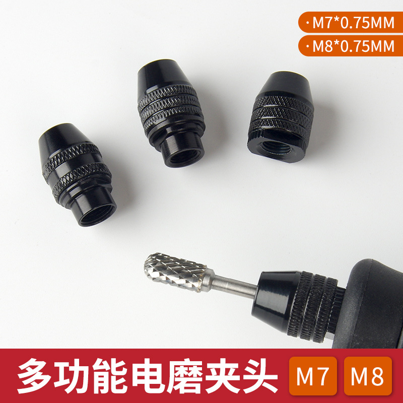 五金工具万能三爪夹头件电磨夹头迷你钻夹头0-3.2MM电动工具配