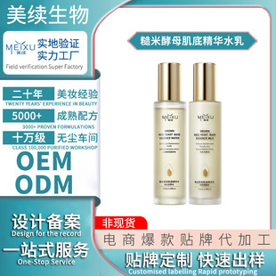 OEM�N�Ƽӹ�����ˮˮ�����b�aˮ��������տsë���澏���o����
