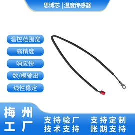 传声器(咪头);扬声器;电位器