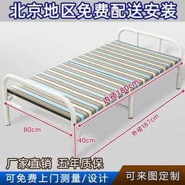 北京折叠床方舱床隔离单人床医院午休床简易便携租房办公室午睡床