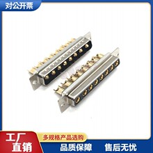 D-SUB����� ܇�僽�8о DB8W8�B���� 8W8���^ĸ�^ ����ʽ���^8P