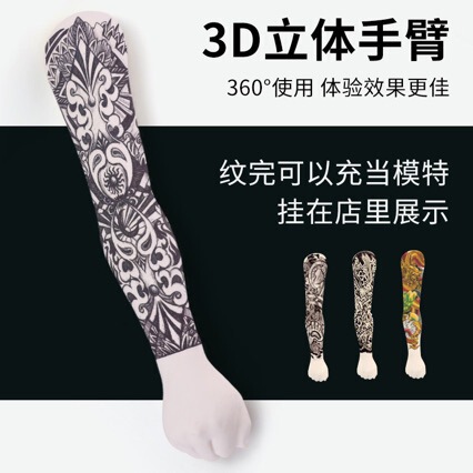 Tattoo Silicone Practice Hand Fake Arm Tattoo Beginner Simulation Arm Tattoo Shop Display Work Practice Fake Arm