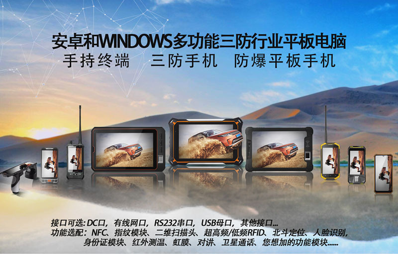 產品綜合圖-中文-800