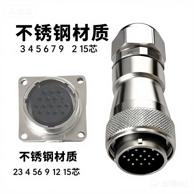 �����Բ��������2-15PIN P20 round female socket���ղ�ͷ