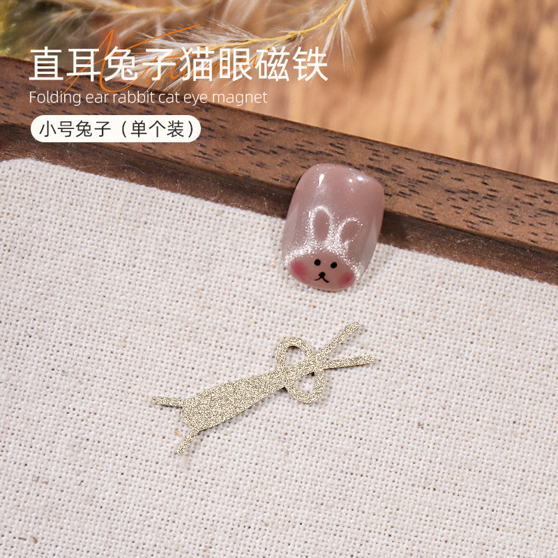 Nail Art Free Cat Eye Magnet Tool Multi-función fuerte imán en forma de corazón imán de hierro hoja de hierro tienda de uñas decoración de uñas