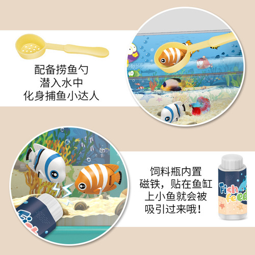 Baby simulation aquarium can raise real fish, fish tank, educational electric water circulation children's magnetic fishing toy