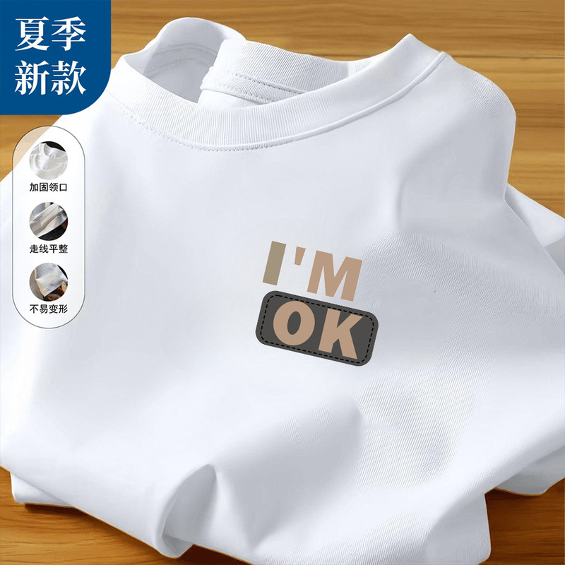 Men's Casual Top Cotton Short-sleeved Men's T-shirt American Print Half-sleeved T-shirt Inner Base Shirt Round Neck Pullover Loose