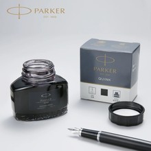 PARKER派克钢笔墨水速干非碳素不堵笔墨水黑色学生成人专用墨水