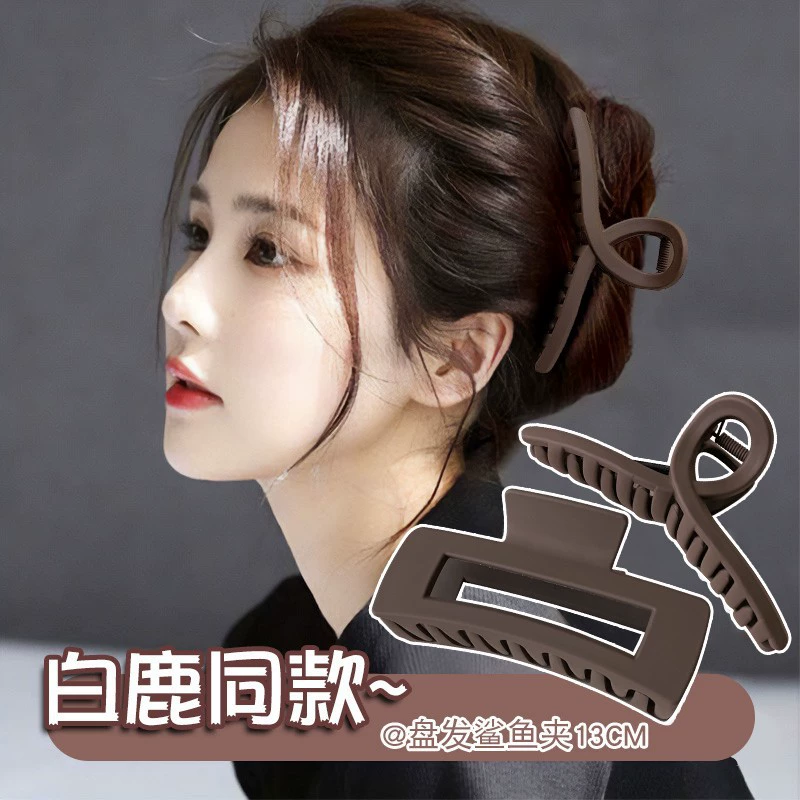 Заколка-краб высокая, пластиковая «Акула», матовая, невидимка для волос, коллекция 2025, стиль высокого качества