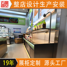 面包展示柜烘焙店展柜陈列柜定制蛋糕店展示柜蛋糕西点展示柜边柜