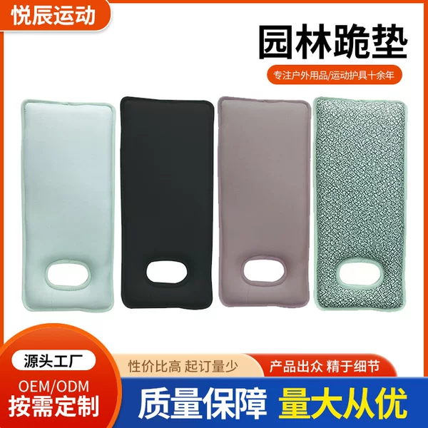 Manufacturer Wholesale Sbr Garden Kneeling Pad Outdoor Garden Neoprene Sponge Cushion Diving Material Memory Foam Kneeling Pad
