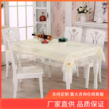 INC0 家用茶几桌布布艺加厚棉麻餐桌布长方形正方形小圆桌台布床