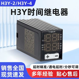 计数器;时间继电器;保护器