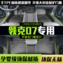 吉利改装包围07gt脚垫