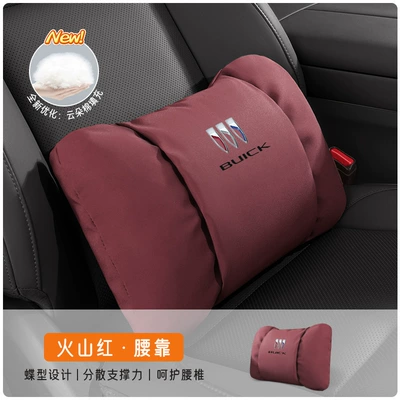 Headrest | neck pillow - lumbar-support-volcano-red