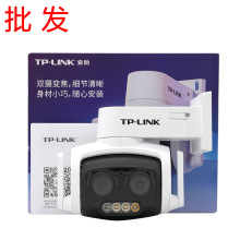 TP-LINK全彩高清夜视IPC637变焦室外云台监控无线WIFI网络摄像头