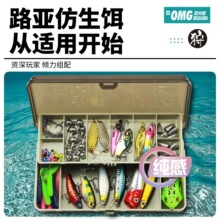 路亚套装淡水海水假饵雷蛙马口瓜子亮片软饵米诺路亚饵套装一整套