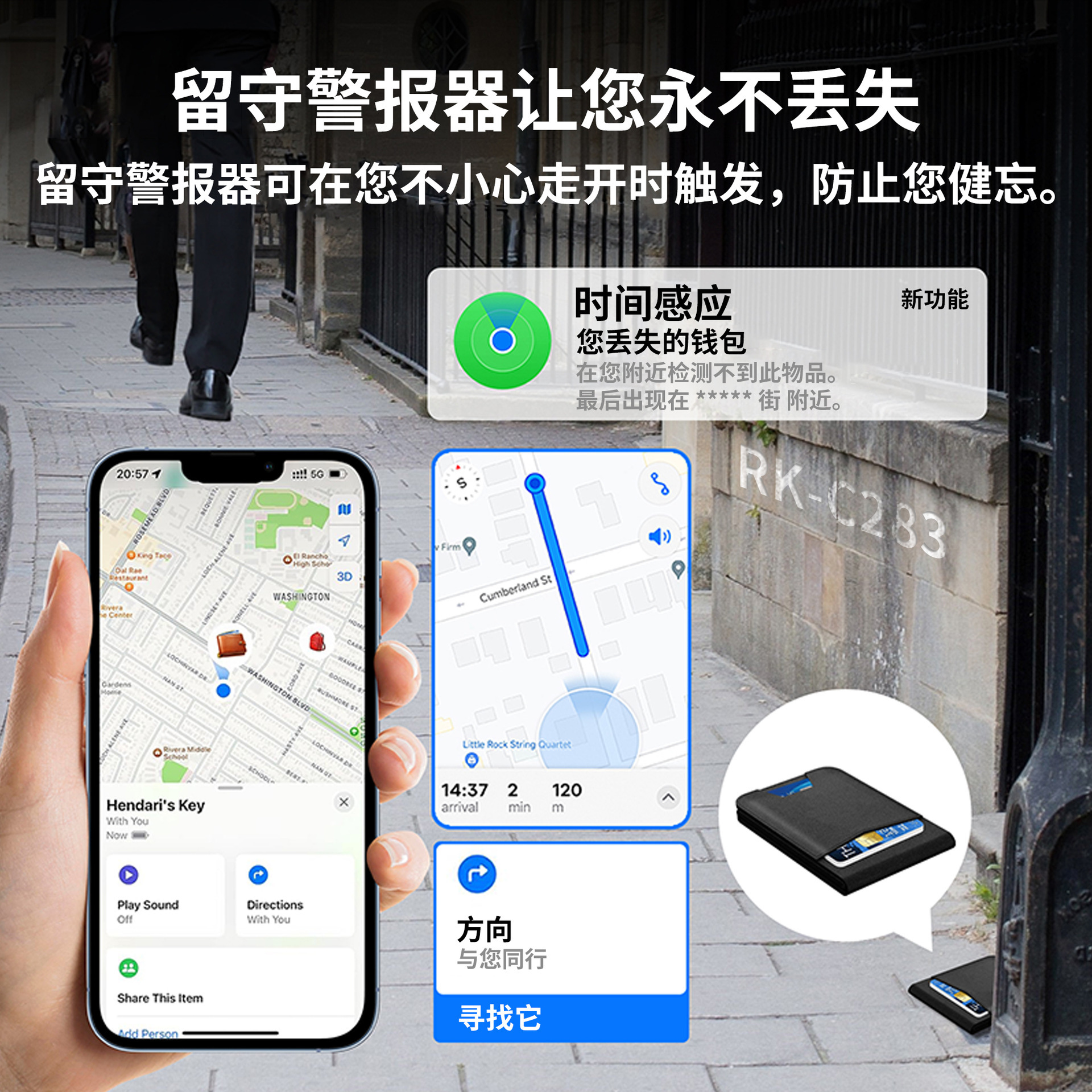 Find My Magnetic Card Pack Dispositivo anti-pérdida Soporte para teléfono móvil Localizador de cuero Magsafe Paquete de tarjeta Soporte portátil