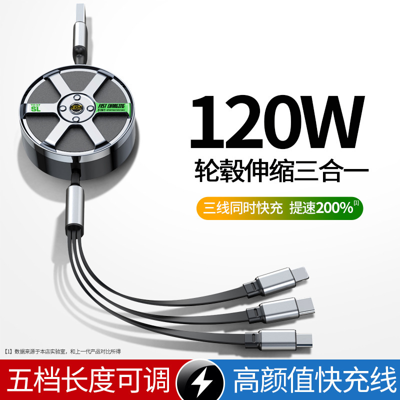 Retractable Hub with Three-In-One Data Cable Suitable for Apple and Huawei Type-C, Three-In-One Fast Charging Cable, Extendable