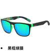 Sports elastic sunglasses, glasses