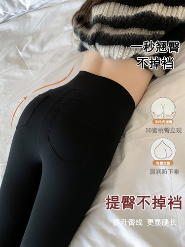 Women's winter and autumn outerwear cashmere shark pants, three-button, lined, thick, high-waisted tight leggings, tummy control and buttock-lifting