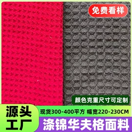 毛巾;浴巾、沙滩巾;方巾、中巾