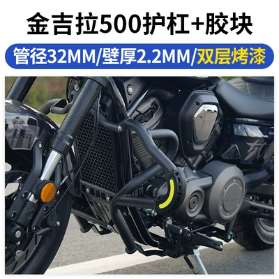 Motorcycle bumper | Accessories Benda - jinjila-500-reinforced-guardrail-anti-fall-block-warranty-anti-rustdouble-layer-paint