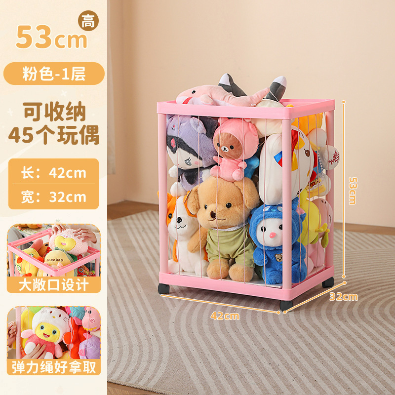 子供用人形収納バケツ弾力ロープ金ぬいぐるみ収納バスケット家庭用寝室玩具人形収納ボックス|undefined