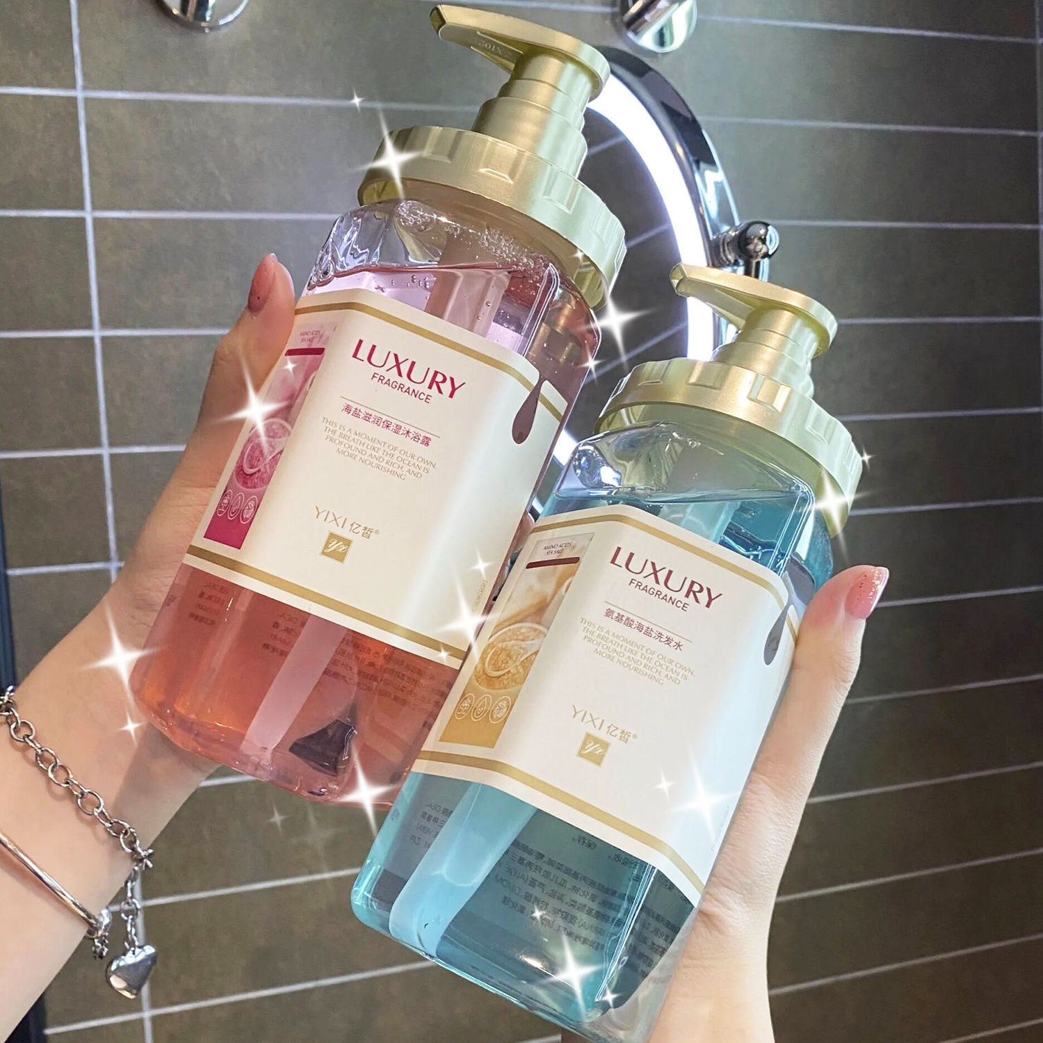 香氛洗髮水海鹽洗護套裝520ml持久留香柔順去屑批發