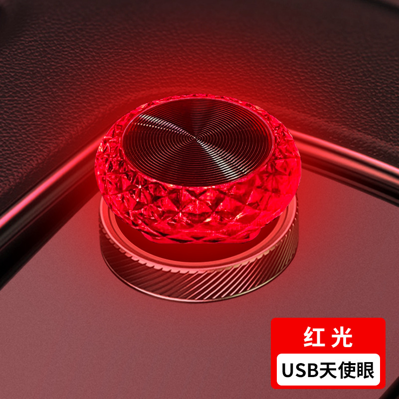 Nuevo ángel ojo disco automóvil USB romántica luz de atmósfera LED automóvil USB decoración luz de atmósfera