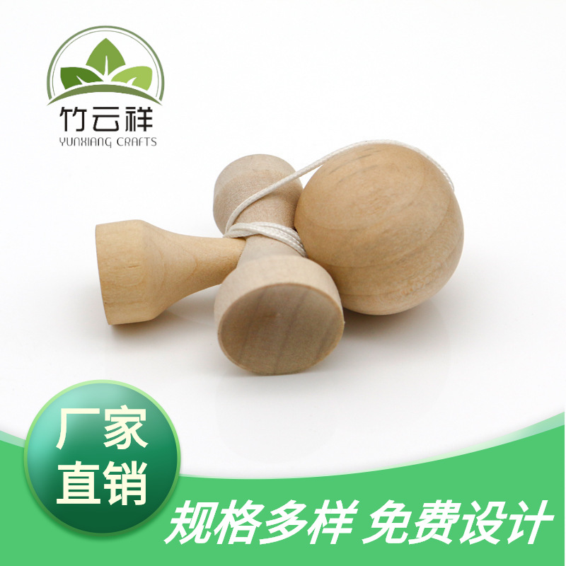 剑玉kendama日本技巧球益智木制剑球玩具儿童早教批发榉木材质