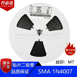 陶瓷电容器;集成电路;铝电解电容器