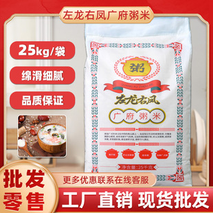 �������P�V������25kg���|���ז|���r��һ������50���b����������