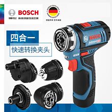 ԭ�b����늄ӹ���12V�ɳ���荼���늄��ݽz������GSR12V-15FC