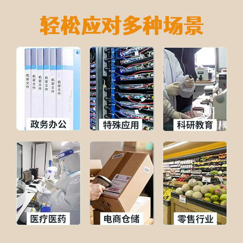 Xinye XP-H500E Amazon FBA логистика поверхность одинарный термопринтер самоadhesive штрихкод машина высокая скорость печати