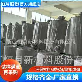 中药茶包热轧短纤无纺布 茶叶粉末过滤布 热轧工艺短纤布
