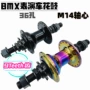 m14bmx272铝合金自行车花鼓